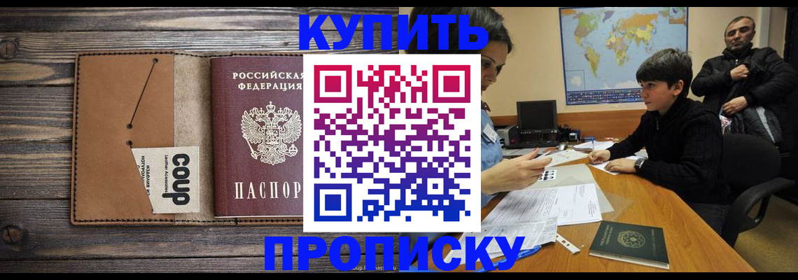 регистрация для дет. сада в Новокуйбышевске
